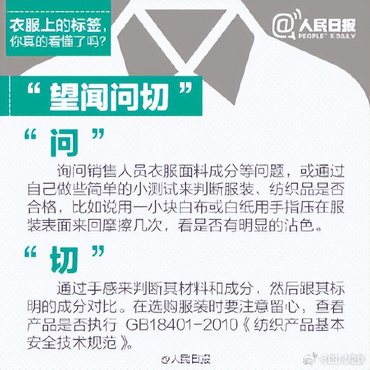 衣服标签上的字母l表示什么,衣服上的标签都是真的么