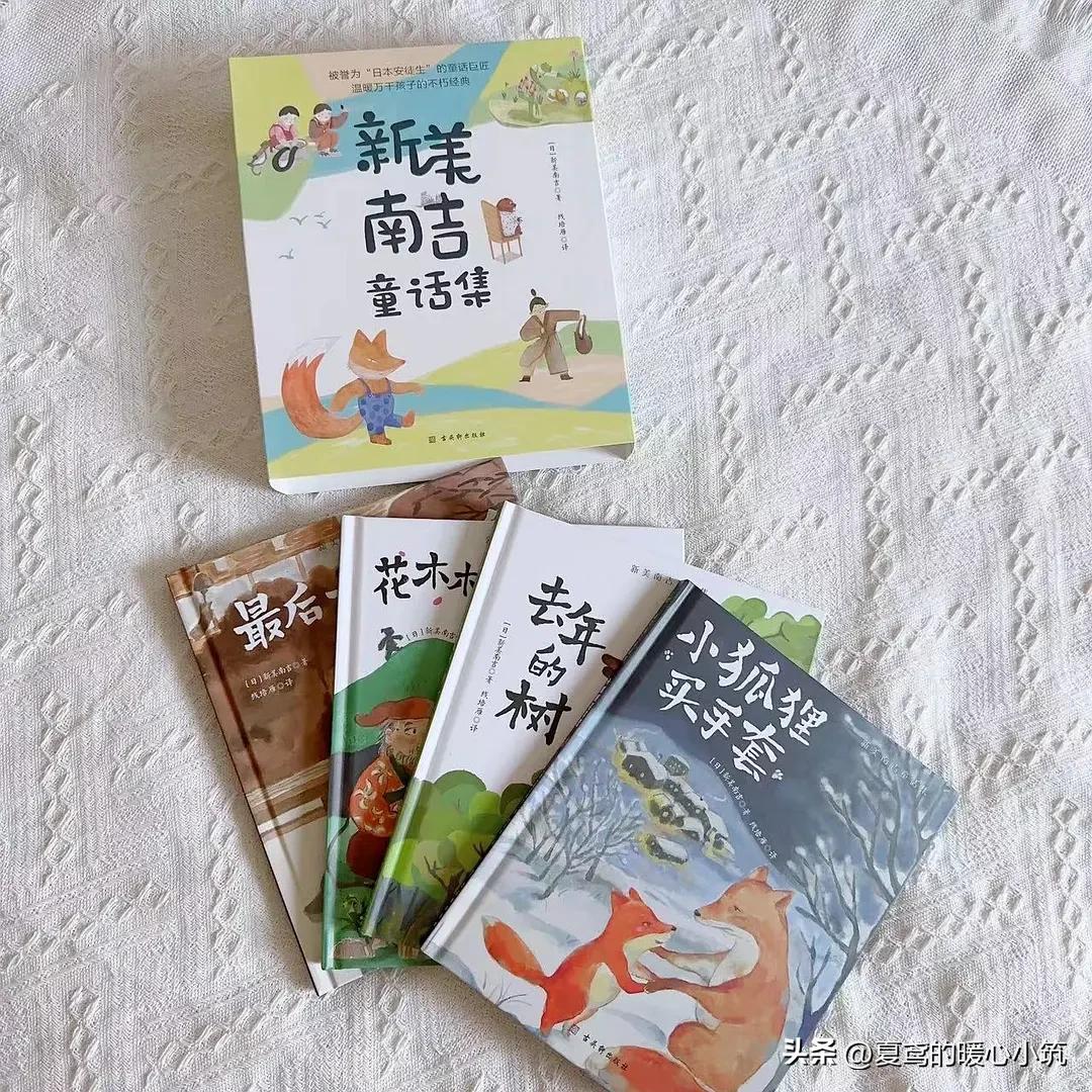 孩子必看的童话书,适合给宝宝读的睡前故事书