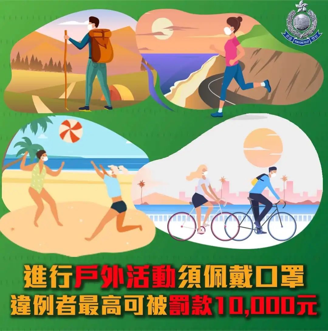 在香港旅客没戴口罩罚款吗,香港不戴口罩最新规定