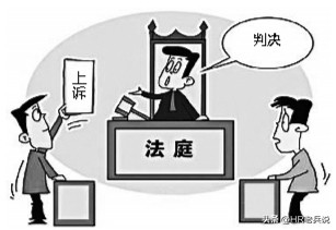 单位开购房收入证明却来告单位,公司帮员工虚开收入证明买房后果