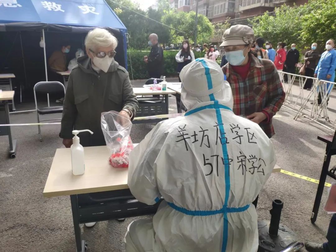 北京市第五十七中学返校复学第一课