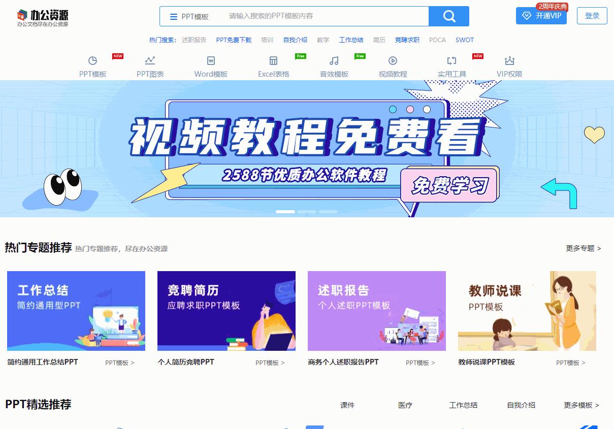 18个适合成年人自学的网站,学习必备24个免费自学网站推荐