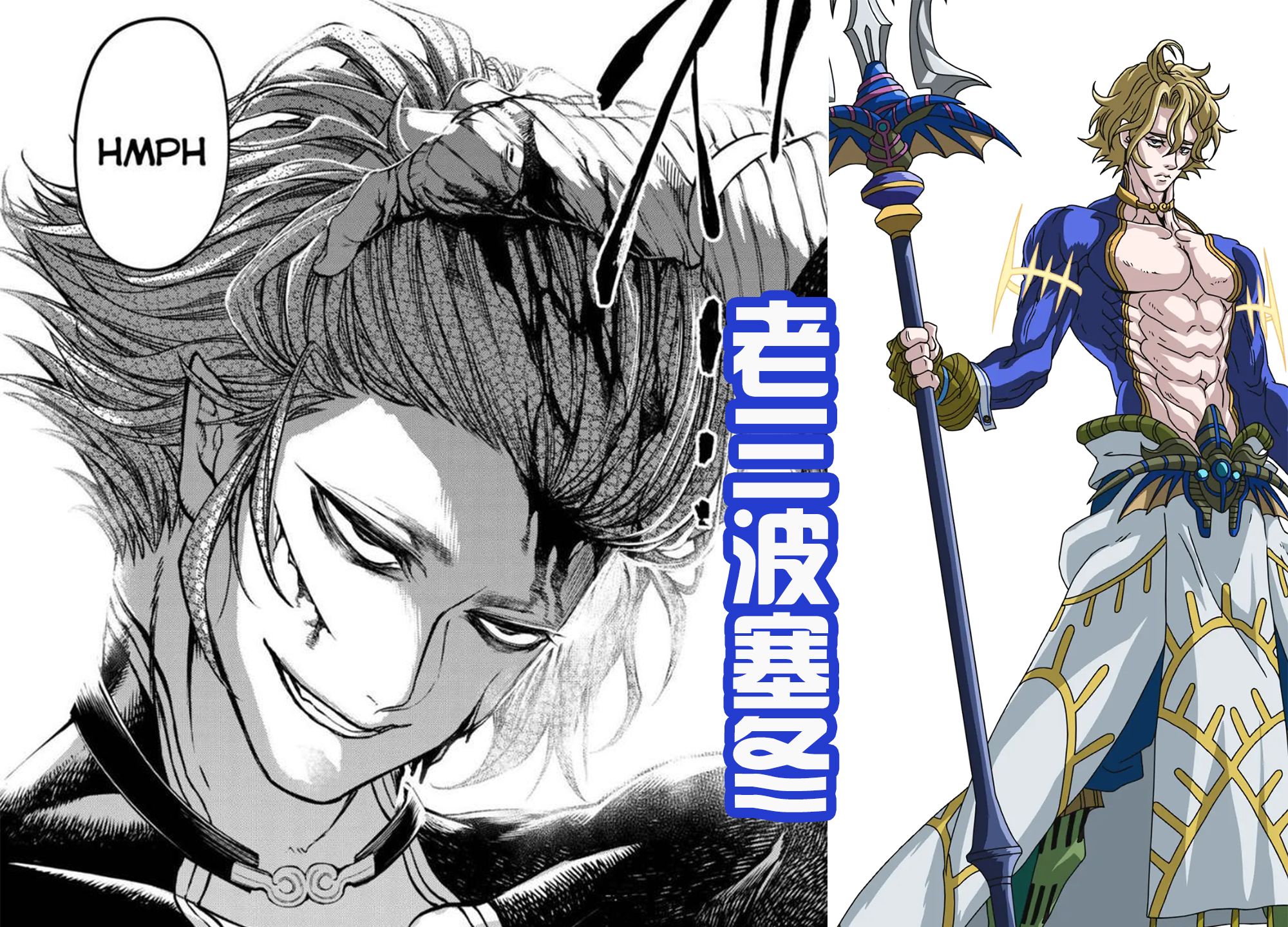 终末的女武神是人胜还是神胜,终末的女武神人物形象