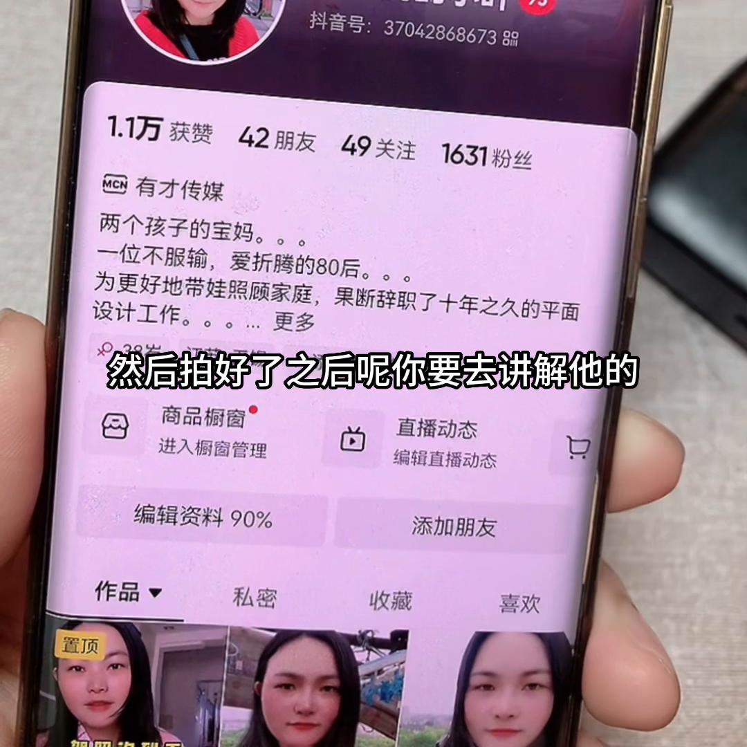 是不是要开通橱窗才能视频带货,想视频带货需要具备什么条件