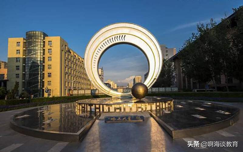 东北第一高校吉大,吉大比哈工大好