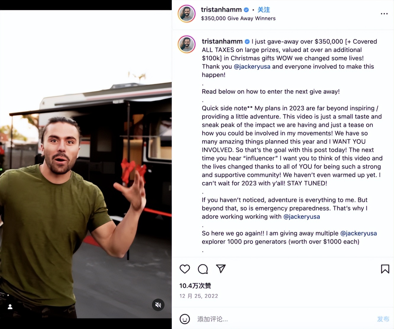 创行业先例！海外直播2h收获300%+流量增长，Jackery做对了什么？