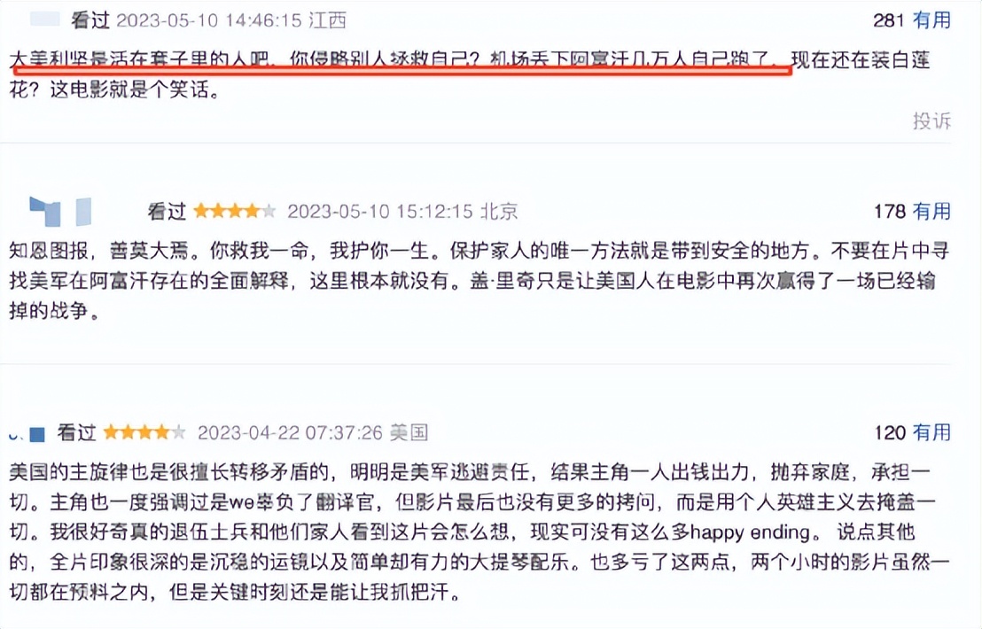 盖里奇最惊艳的一集,盖里奇最经典的一集