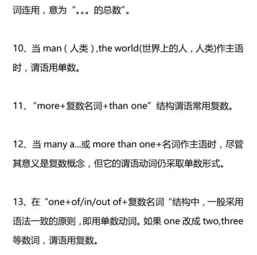 高中英语必修下册第一课语法专题,高中英语语法专题训练电子版