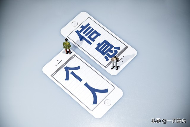 收到陌生短信是不是信息泄露,手机收到莫名的信息需要理会吗