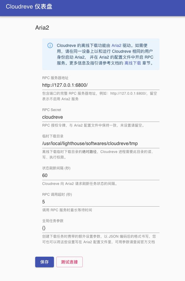腾讯云建网站lighthouse,腾讯云怎么搭建云手机