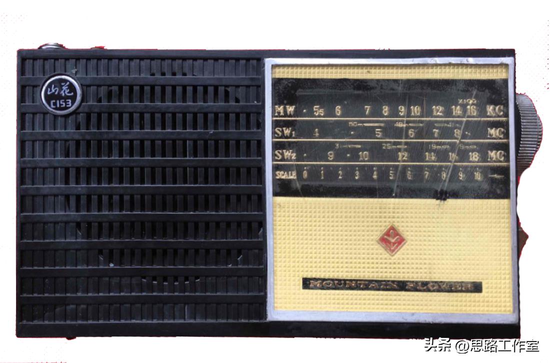 国产古董级晶体管收音机（七十七）山花牌收音机