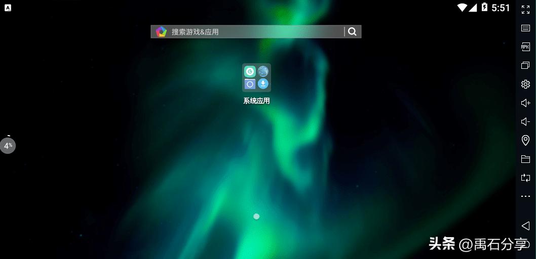 有什么模拟器兼容hyper-v,hyper和安卓模拟器兼容