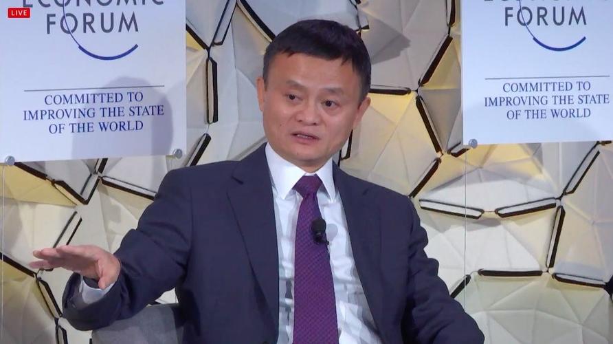 马云转走1200亿是真的吗,马云转走1000亿是真的吗