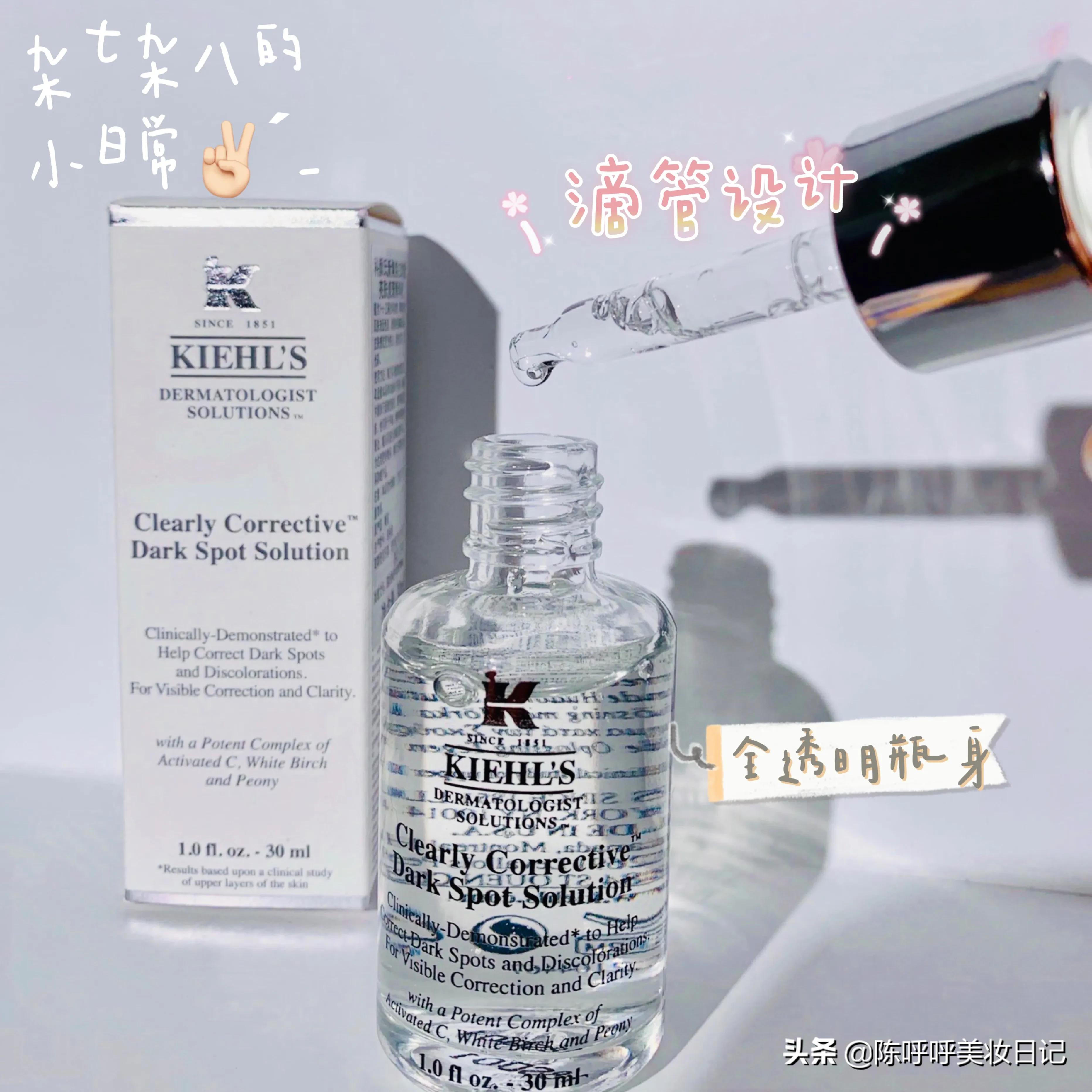 科颜氏美白淡斑精华测评含铅汞吗,科颜氏美白淡斑精华液有效