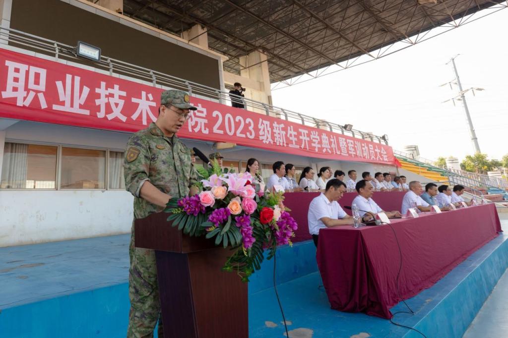湖北城市建设职业技术学院16级,湖北城市建设职业学院军训