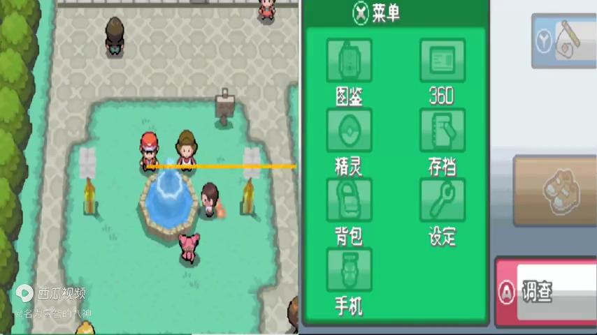 起源心金选小蓝会怎么样,口袋妖怪起源蓝宝石攻略