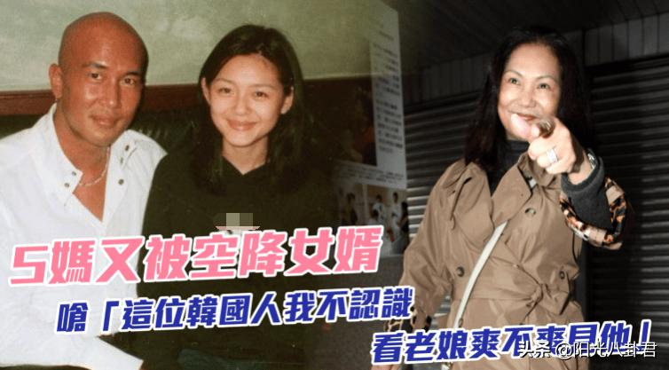 大s再婚后亮相,大s携老公具俊晔参加家庭聚会