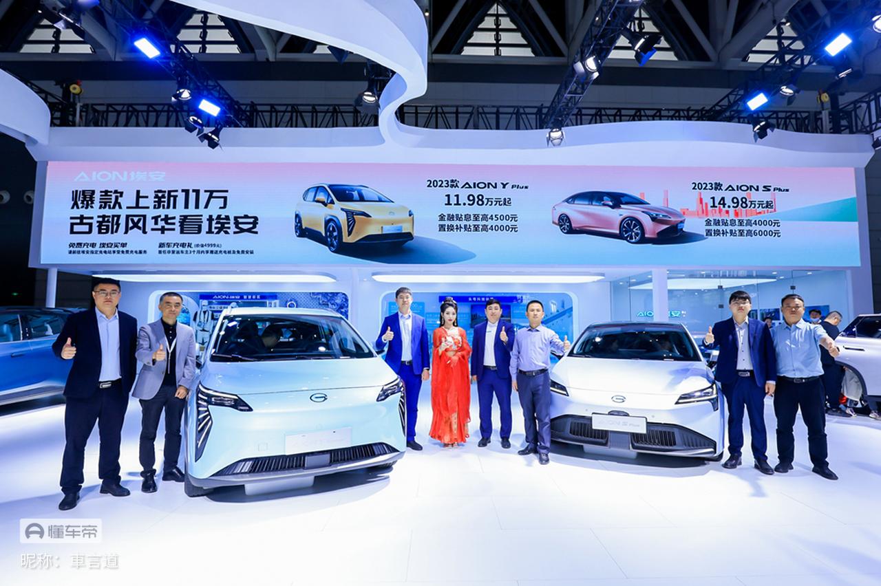 埃安西安西环店,埃安车展最新消息