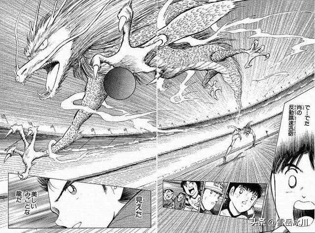 足球小将最强过人排行,足球天赋最强小将排名