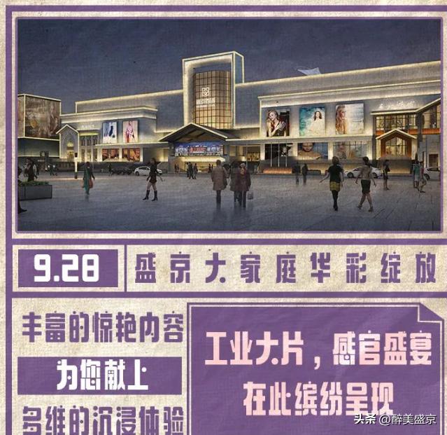 沈阳为什么要修中街？如果没有它，经济与消费活力将*退倒**多少年？