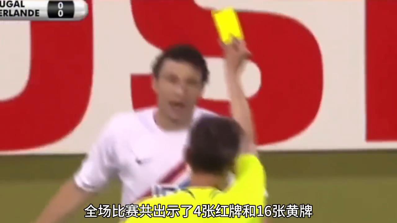 世界杯红黄牌最多的三场比赛,世界杯黄牌红牌最多的一场