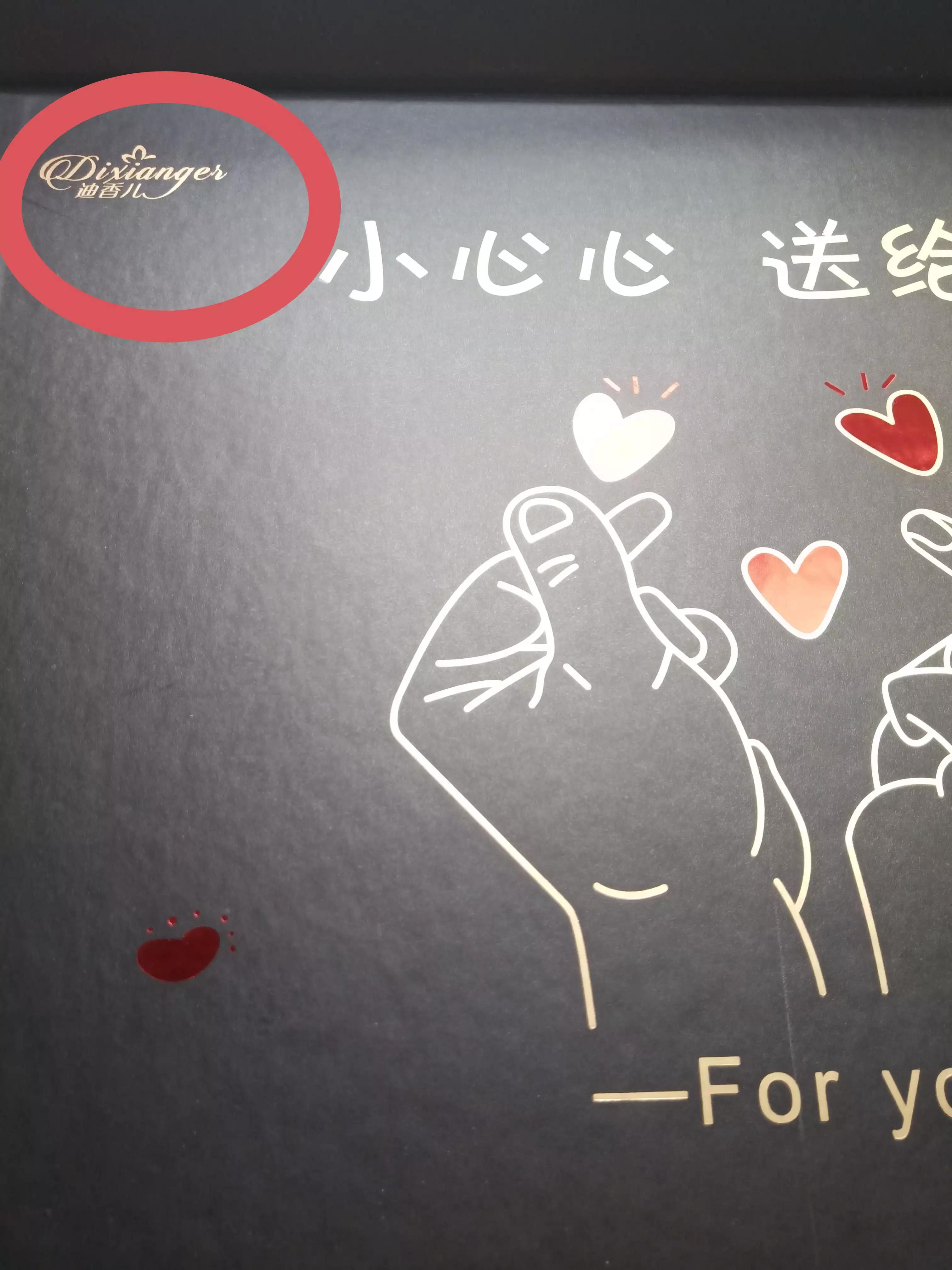 七夕将至，想避坑的看过来。男朋友1088买的口红，网上只卖100多