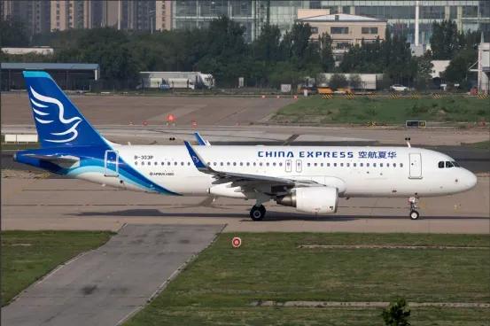 华夏航空股票,华夏航空颠簸