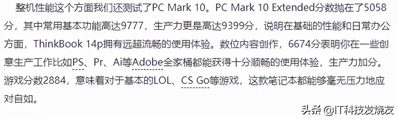 32g运存的办公笔记本,32g运存的笔记本推荐