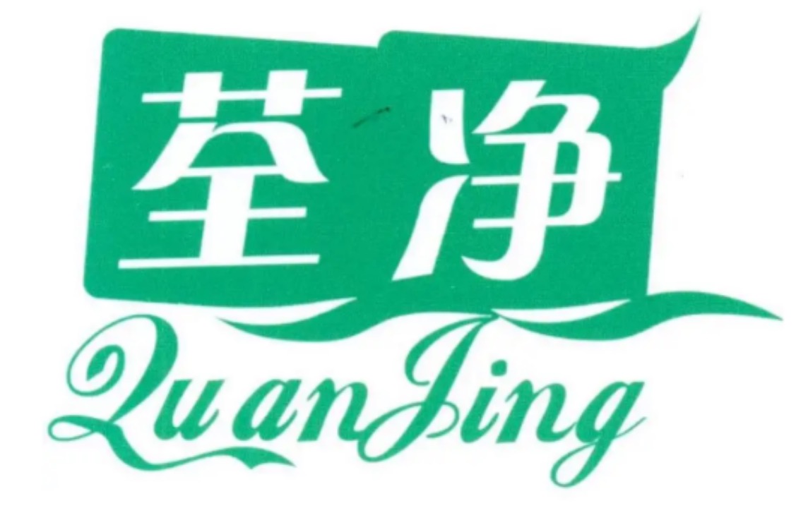 天津除甲醛公司哪家好,天津除甲醛公司能真正去除甲醛吗