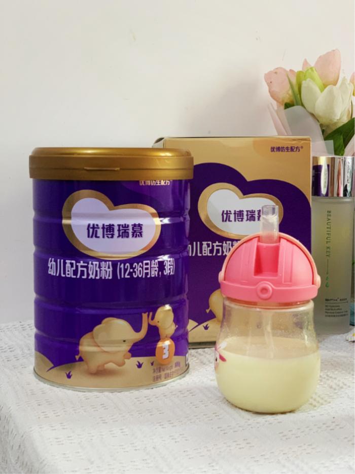 圣元优博瑞慕奶粉是牛奶还是羊奶,圣元优博瑞慕这款奶粉消化怎么样