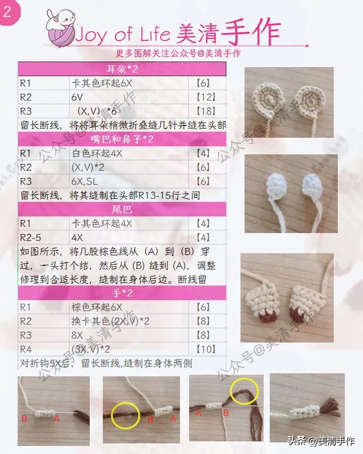 动态十二生肖丑牛,12生肖冷知识丑牛