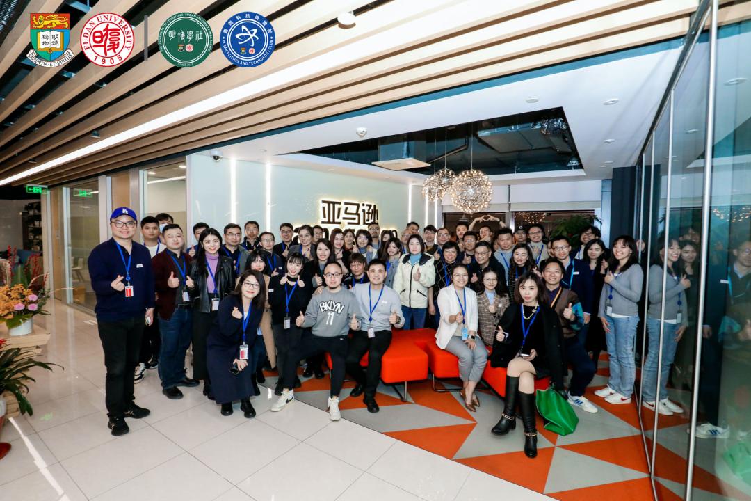 港大复旦IMBA参访亚马逊全球开店探索科技赋能“品牌出海”新浪潮