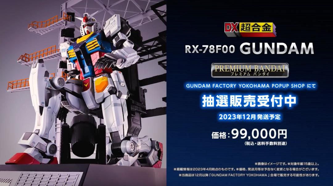 横滨元祖高达超合金测评,万代超合金元祖高达