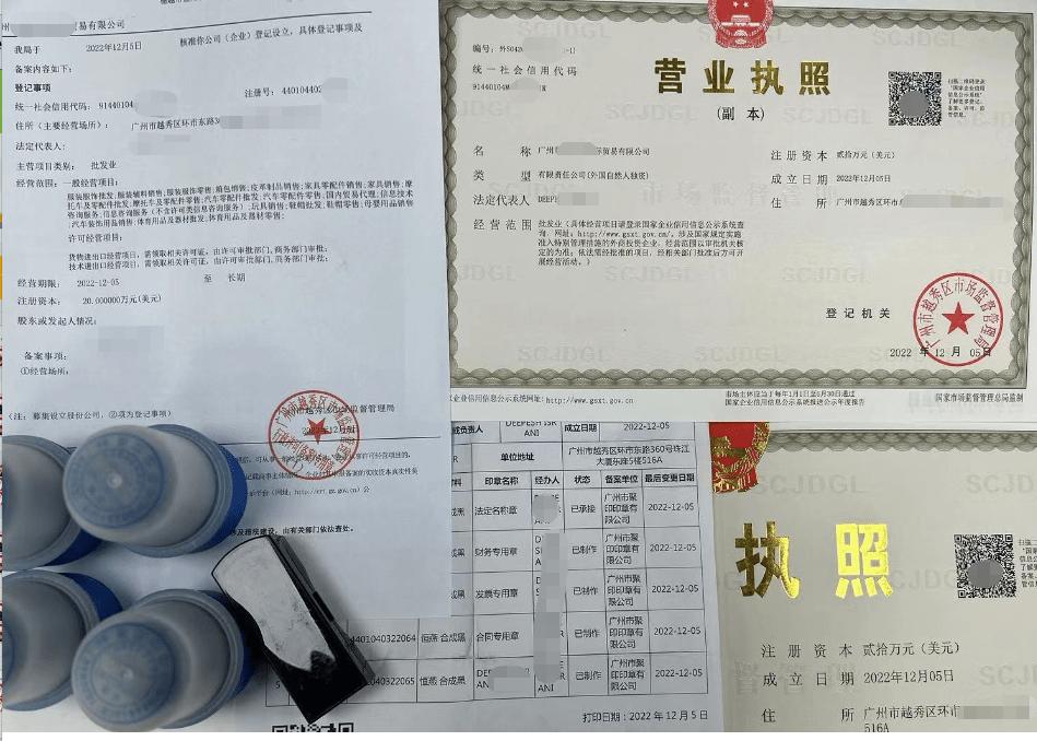 抖音店铺营业执照经营范围,没有营业执照怎么在抖音开店铺