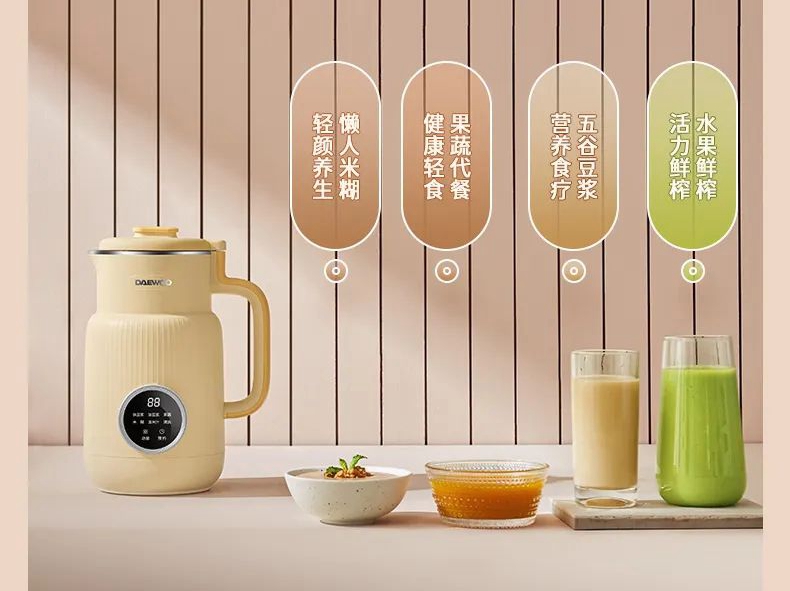 破壁机是不是智商税商品,破壁机智商税好还是物有所值好