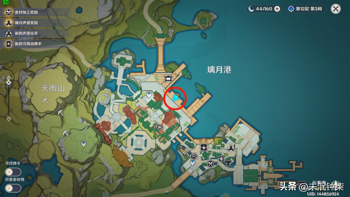 原神胡桃抽卡爆率高的时间,原神胡桃复刻时间用什么抽