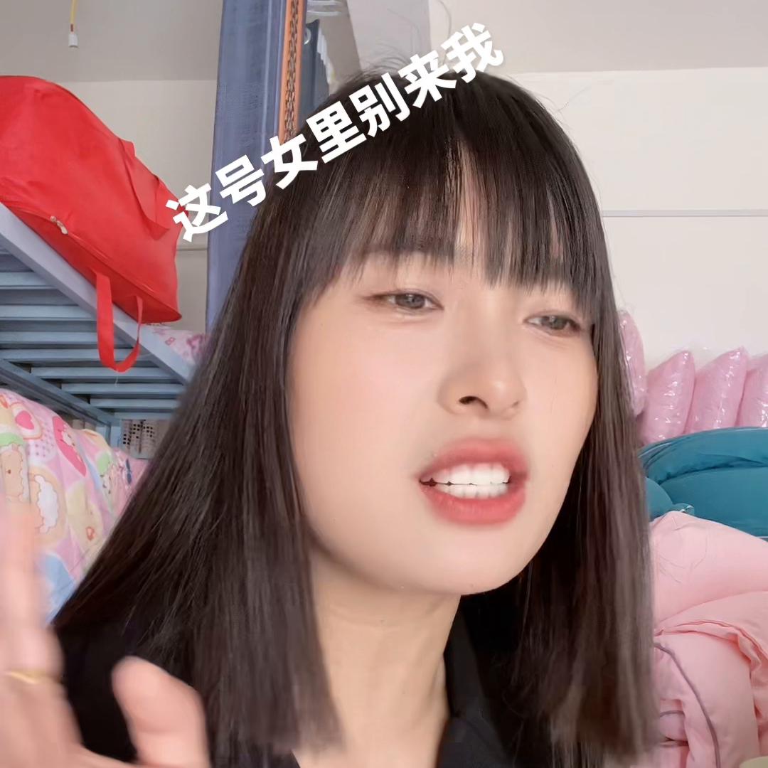 临颍男。天成一家买的房子。未婚。身高172左右。工作修车