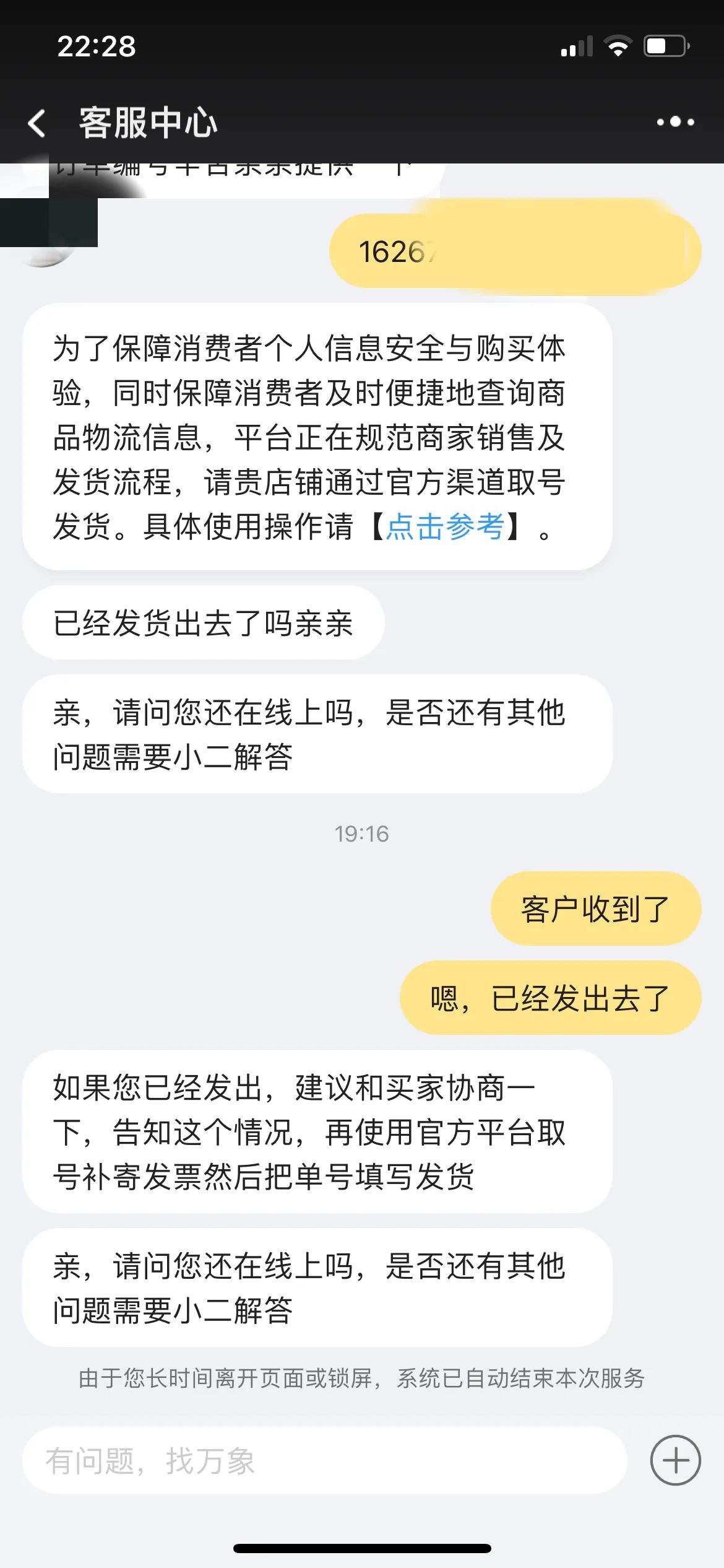淘宝退换货为什么没有京东快递,淘宝退货填单号没京东快递选哪个