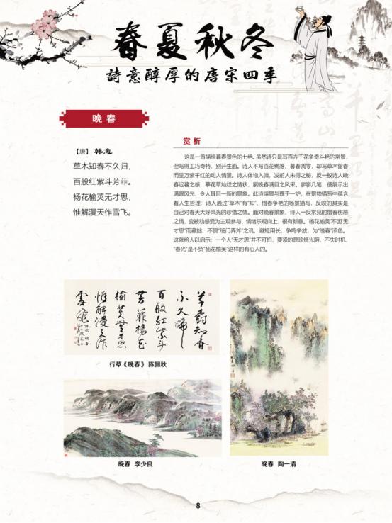 线上展会现场图片,线上展览艺术展