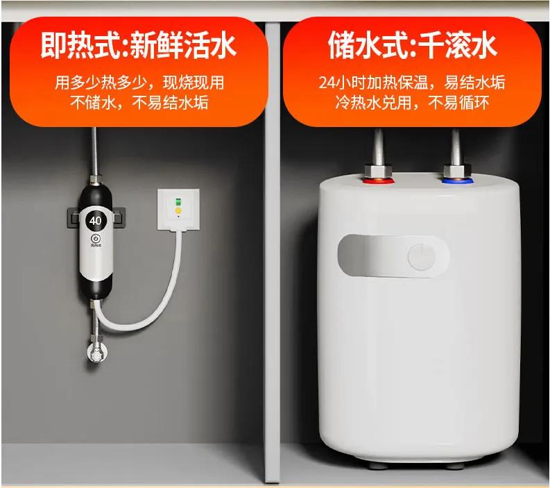 即热小厨宝评测,即热小厨宝配置