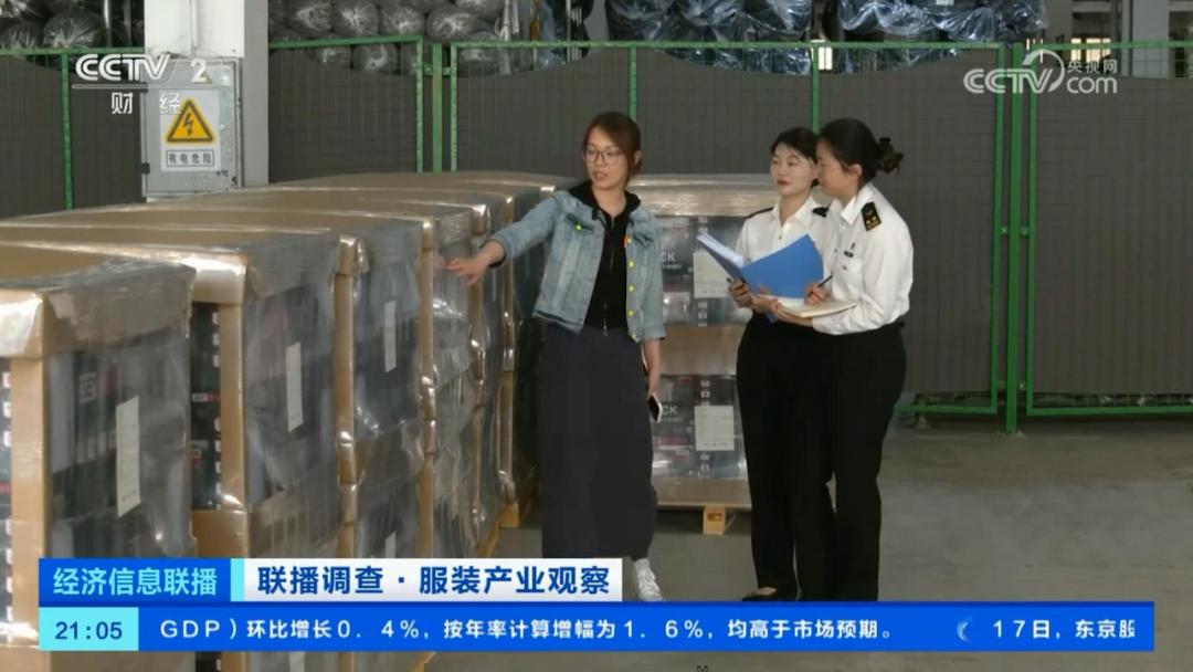 重点支持纺织服装产业,常熟纺织服装产业园