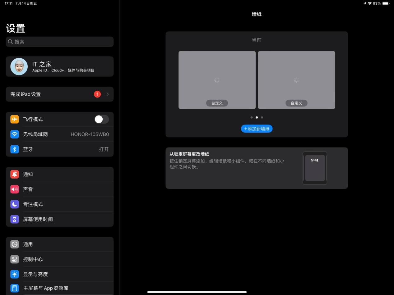 ipados17正式版评测,ipados17测试版和正式版