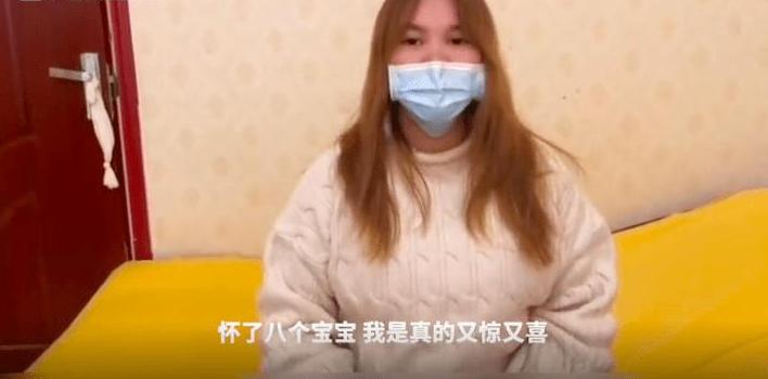 怀上八胞胎的郑州女子,郑州女子怀上八胞胎后续
