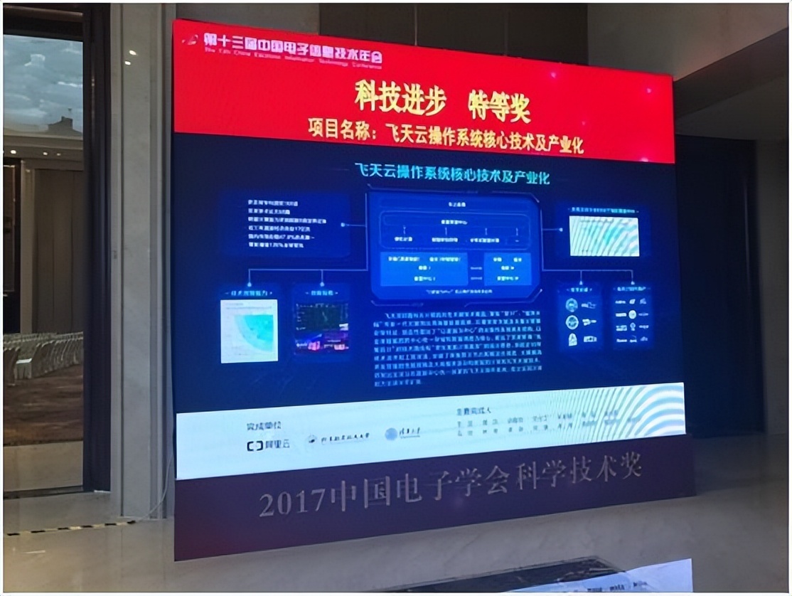 阿里云为什么能连破四项世界纪录,阿里云再推80项举措