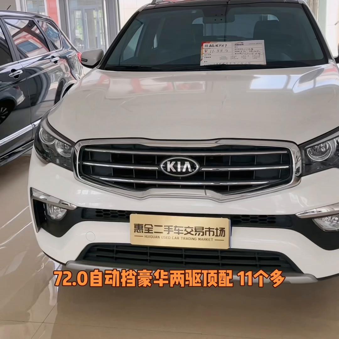 二手车买保险怎么买划算,买什么样的二手车最划算