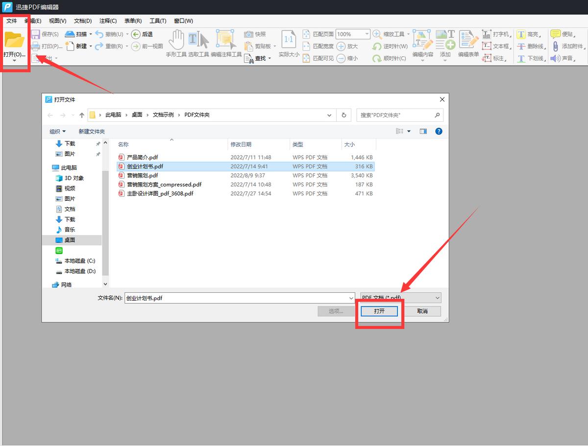 打印pdf怎样设置自动打印正反面,打印pdf文件为何老是打印不完整