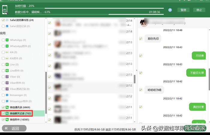 微信过期图片怎么恢复到微信里,微信删除的图片怎样能恢复