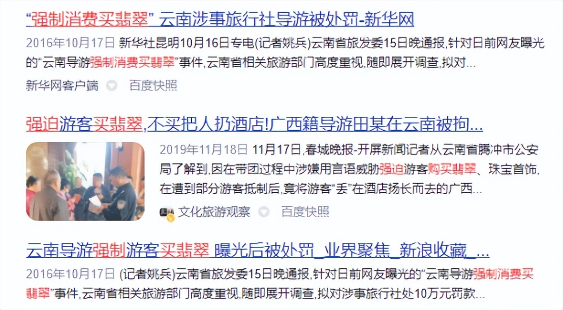 翡翠的水到底是个什么东西,翡翠的水说的是清透度吗