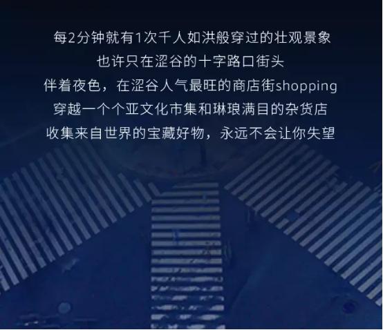 东京街头时尚搬回家？亚马逊Prime会员日get胶囊衣橱