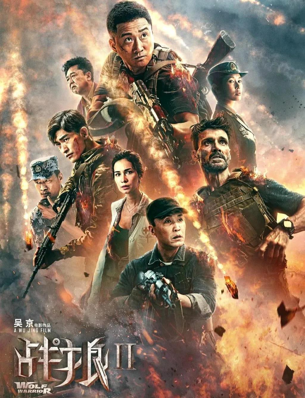 10大电影票房排行榜,中国电影史上票房最高的10部电影